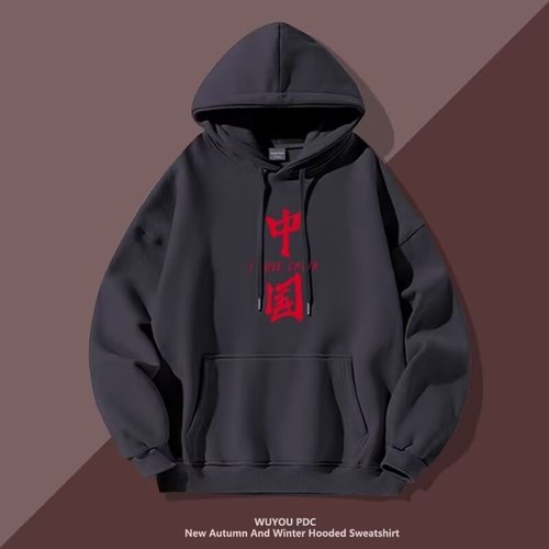 Autumn and Winter National Trend China Print Padded Hooded Sweatshirt Long Sleeve Fashion Hooded Sweatshirt Men's Top Hooded Outerwear