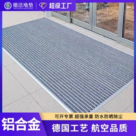 地垫;商用地毯;组合地垫