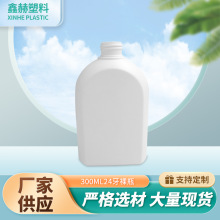 厂家供应沐浴露瓶300ml乳液瓶pet塑料分装瓶洗发水瓶护理液包装瓶