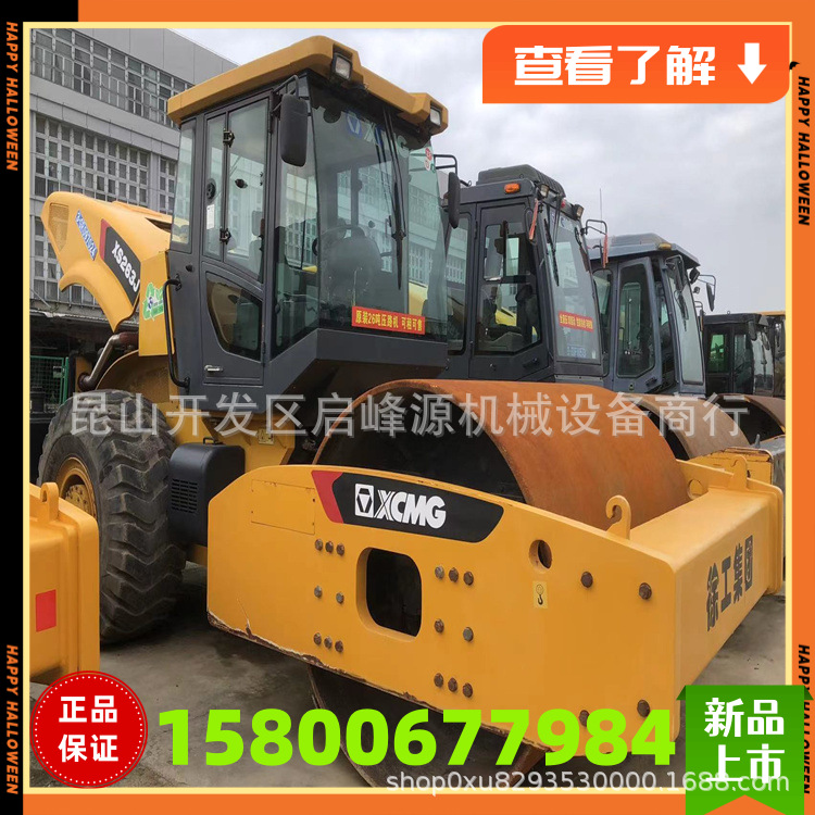 常年低价转让二手徐工26吨振动压实机 震动强劲 质保一年