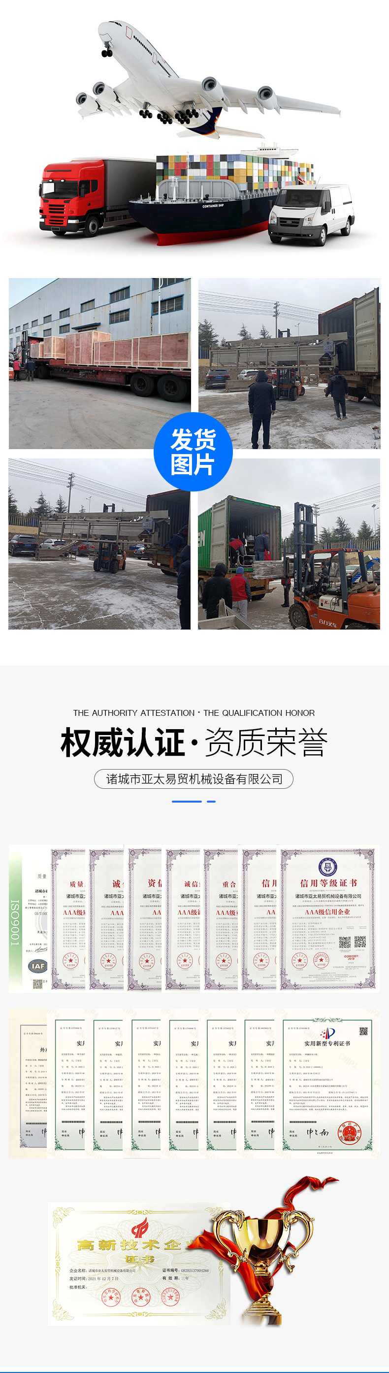 详情:薯条薯片油炸生产线