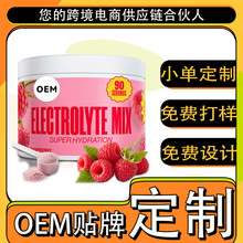 ����electrolyte mix�羳tk���R�d����늽��|�_��oem�N��
