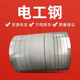 其他冷轧;镀锌卷;镀锌板