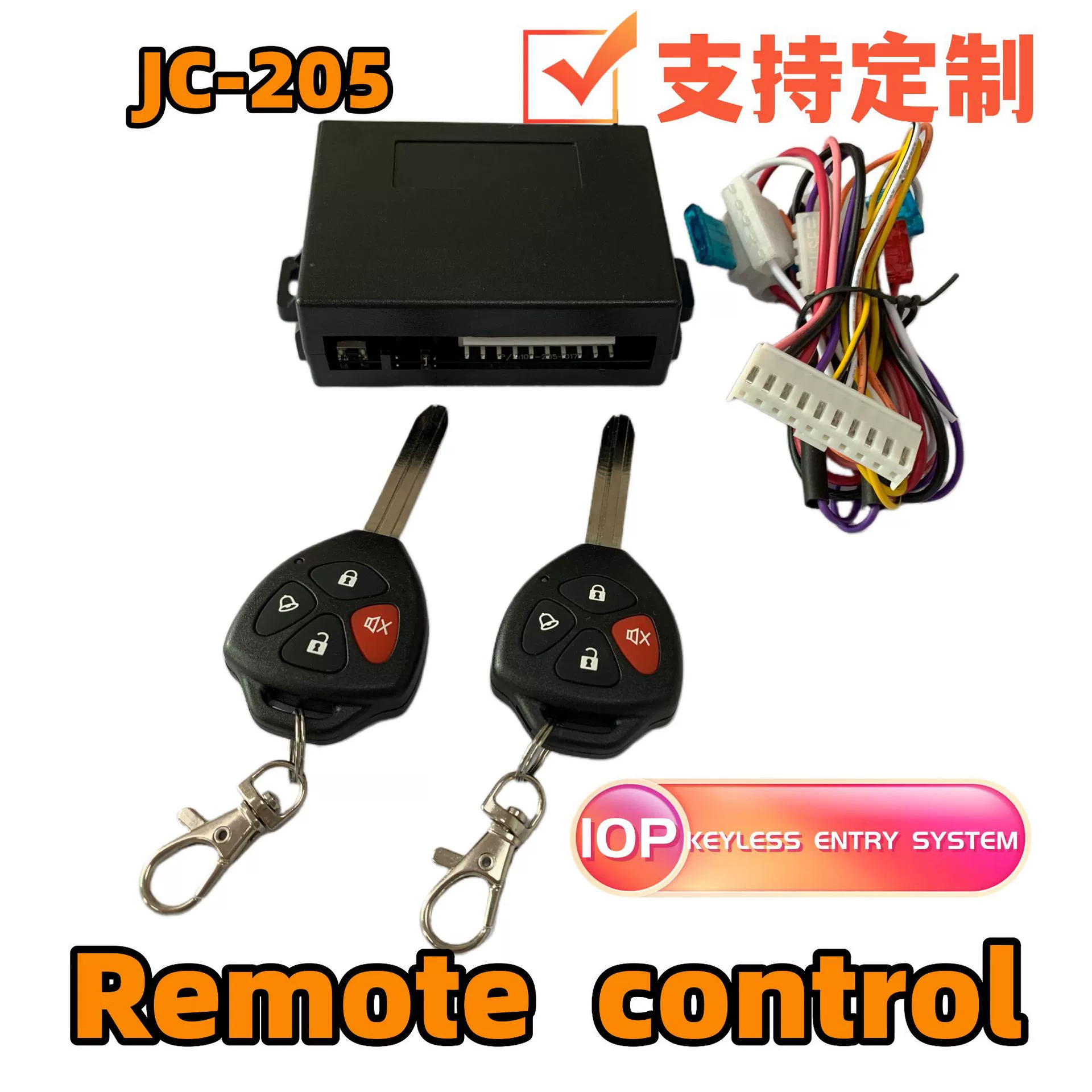 Автомобильная система дистанционного управления с центральным замком и электростеклоподъемниками, с возможностью подключения внешних колонок.