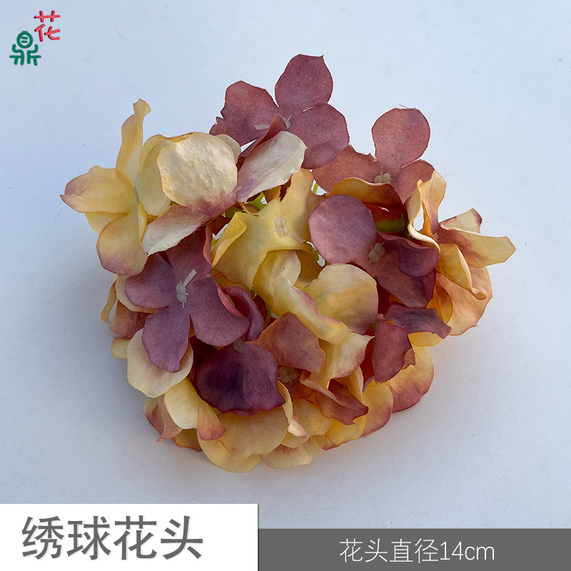 31 수국 머리 YY 커피 옐로우