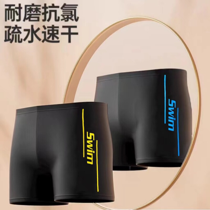 Men's Swimming Trunks Are Anti-Embarrassing, Loose and Quick-Drying, Men's Enlarged and Fattened Swimming Trunks, Boxer Beach Trunks, Hot Spring Swimming Equipment Men's Swimming Trunks Are Anti-Embarrassing, Loose and Quick-Drying, Men's Enlarged and Fattened Swimming Trunks, Boxer Beach Trunks, Hot Spring Swimming Equipment