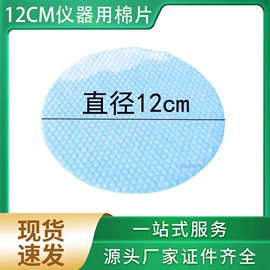 化妆棉、棉签;面膜纸/碗