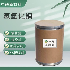 涂料稀释剂;分析试剂;氯化物