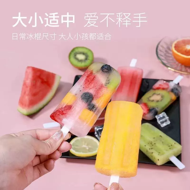 Форма для мороженого из четырех секций со стаканчиками и крышкой для домашнего использования, детская, забавная, для мороженого своими руками