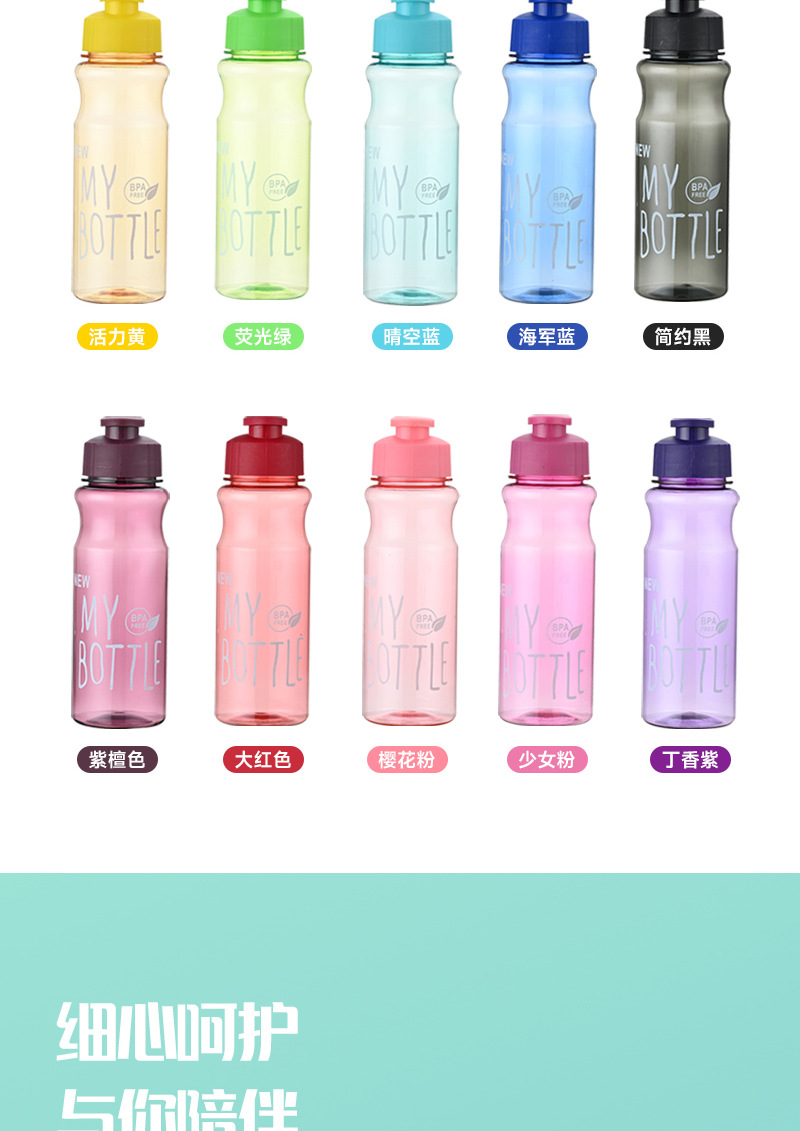 New lidded portable plastic cup, large capacity, drop-resistant, leak-proof space cup, outdoor portable sports water bottle wholesale