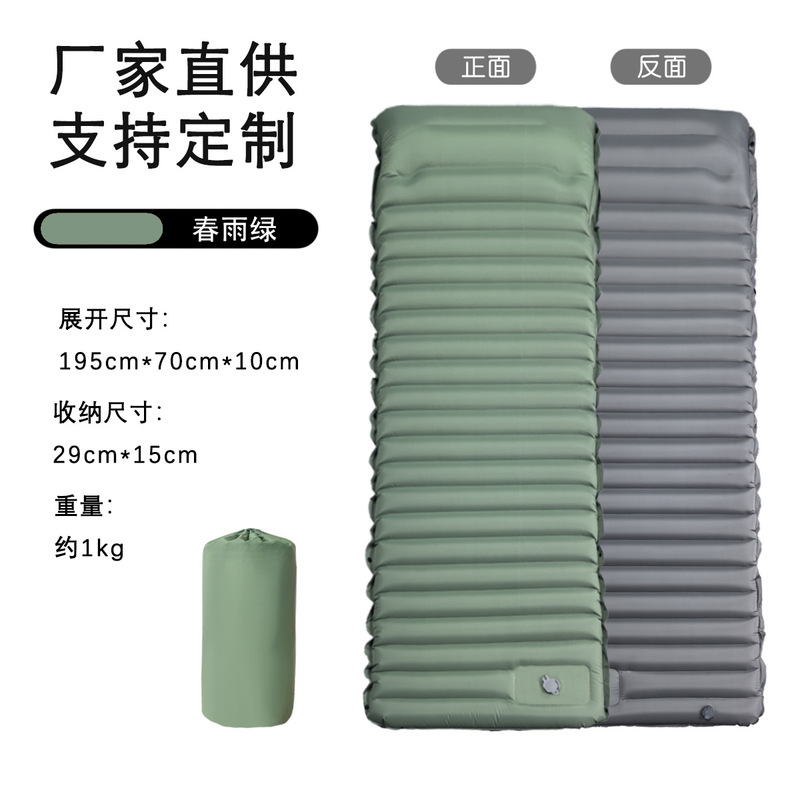 Outdoor Camping Style Tent Foot-Operated Tpu Inflatable Mattress Automatic Portable Beach Foldableing Picnic Mat Manufacturer New Model Outdoor Camping Style Tent Foot-Operated Tpu Inflatable Mattress Automatic Portable Beach Foldableing Picnic Mat Manufacturer New Model