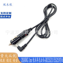 ������ʽ�c�����D5521dc���^�� ܇�d�D�Q�� ֱ���������܇�Դ��