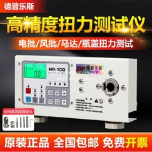 ���՘�˹Ť���yԇ�xHP-100����L�������R�_늙CŤ���yԇƿ�w�ݽz