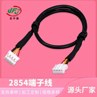 2854端子线两端公头彩色电子连接线屏蔽信号线通信设备数据传输线