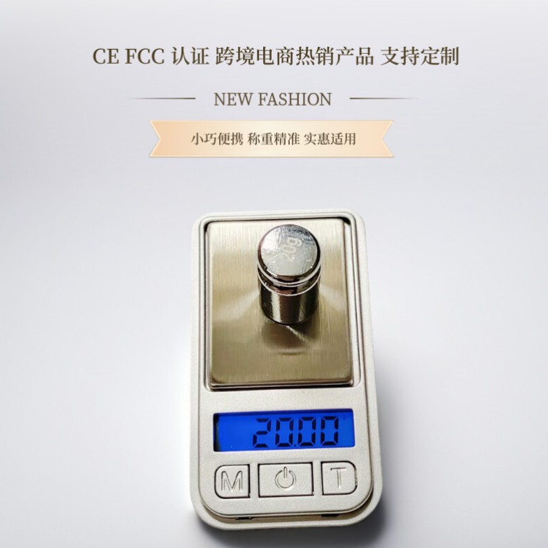 小苹果秤高精度迷你口袋秤电子微型电子秤克拉称100g