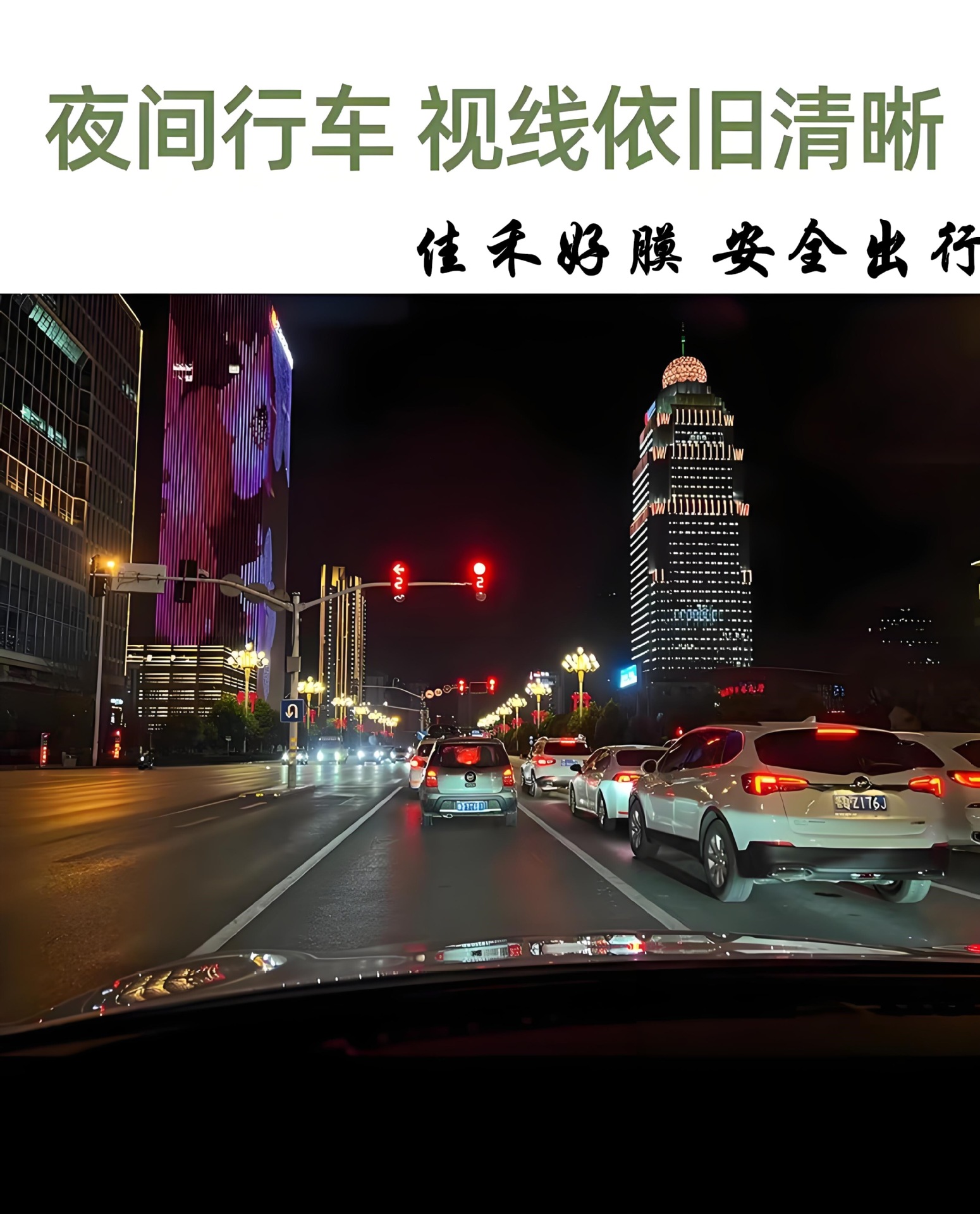 Car window film, high thermal insulation solar film, explosion-proof car window film, privacy solar film, sunshade black sunscreen glass film