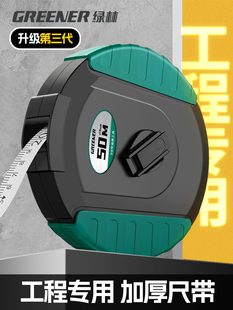 ♤ 50m Tape Measure Non-Slip Fiber Tape Measure 100.2m 30 Fabric Tape Floor Tape Measure Wear-Resistant Engineering Measurement Soft