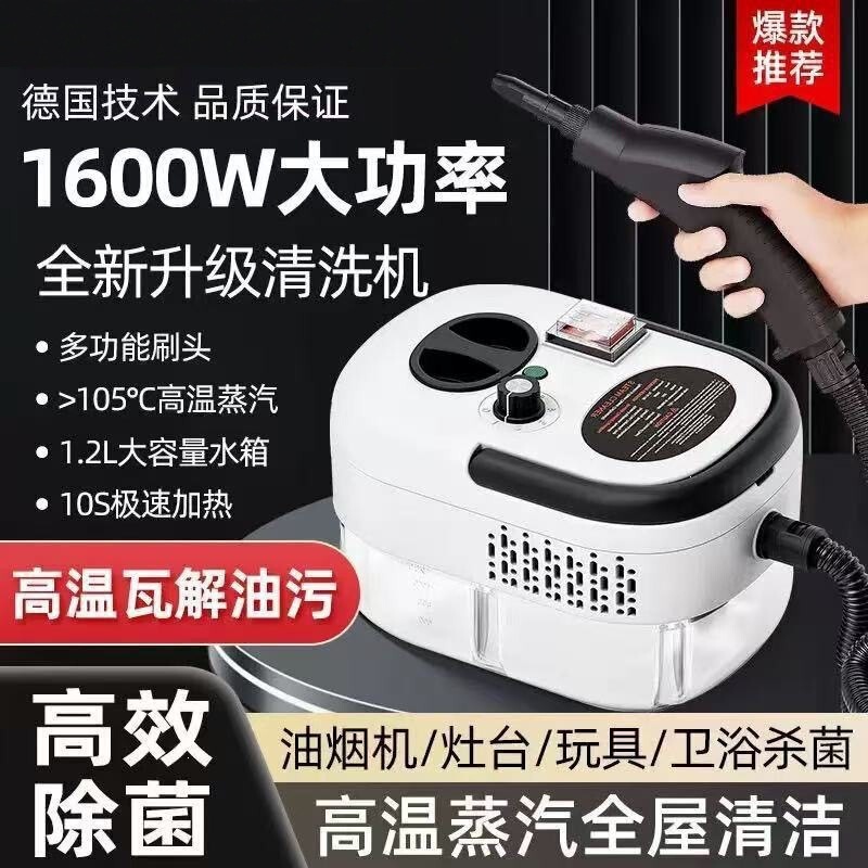 Cross-Border High-Temperature and High-Pressure Steam Cleaning Machine, Small Household Range Hood and Air Conditioner Disinfection Cleaning Machine, Kitchen Grease Remover Cross-Border High-Temperature and High-Pressure Steam Cleaning Machine, Small Household Range Hood and Air Conditioner Disinfection Cleaning Machine, Kitchen Grease Remover