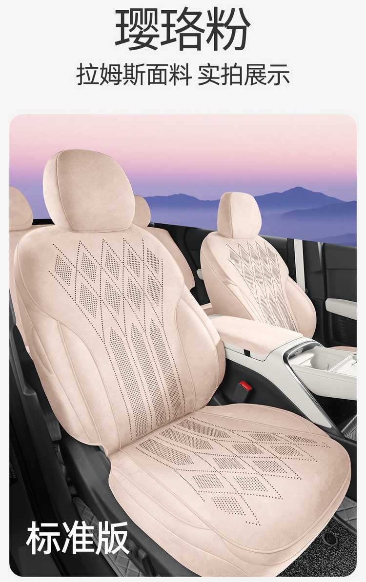 Suitable for Xpeng L03 seat cushion, universal for all seasons, 2026 model MONAL03 MAX car ventilated breathable seat cover