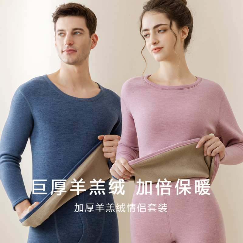 Lamb Wool Thermal Underwear Set for Men and Women, Fleece-Lined and Thickened, Winter Thermal Clothing for Middle-Aged and Elderly, Cold-Proof Autumn Clothes and Pants Lamb Wool Thermal Underwear Set for Men and Women, Fleece-Lined and Thickened, Winter Thermal Clothing for Middle-Aged and Elderly, Cold-Proof Autumn Clothes and Pants