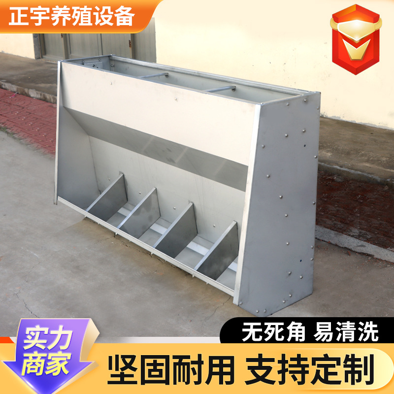 不锈钢猪食槽育肥保育小猪自动下料器自由采食槽大猪用单双面料槽