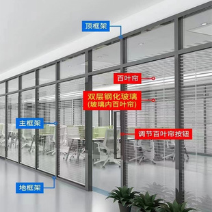 源头工厂铝合金双玻百叶隔墙办公隔断墙带百叶铝合金钢化玻璃隔断-阿里巴巴