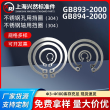 304���P䓿��Ï��ԓ�Ȧ����C�Ϳ��hGB894-2000���J���S�Ó�Ȧ