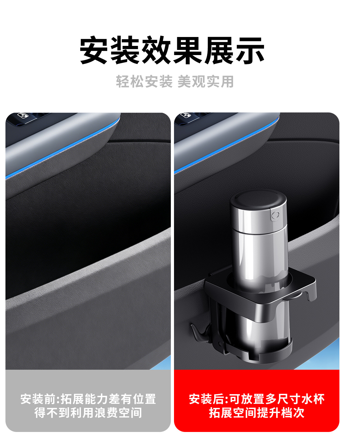 Cross-Border Cup Holder, Car Cup Holder, Beverage Cup Holder, Tea Cup Holder, Car Cup Holder, Portable Plastic Stand, Water Bottle Holder