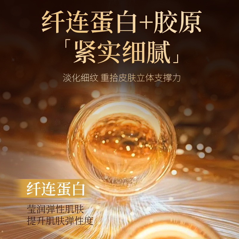 Beauty Muscle Small Brown Bottle Colágeno para el cuidado de la piel Kit Hidratante Líneas finas Kit de esencia al por mayor