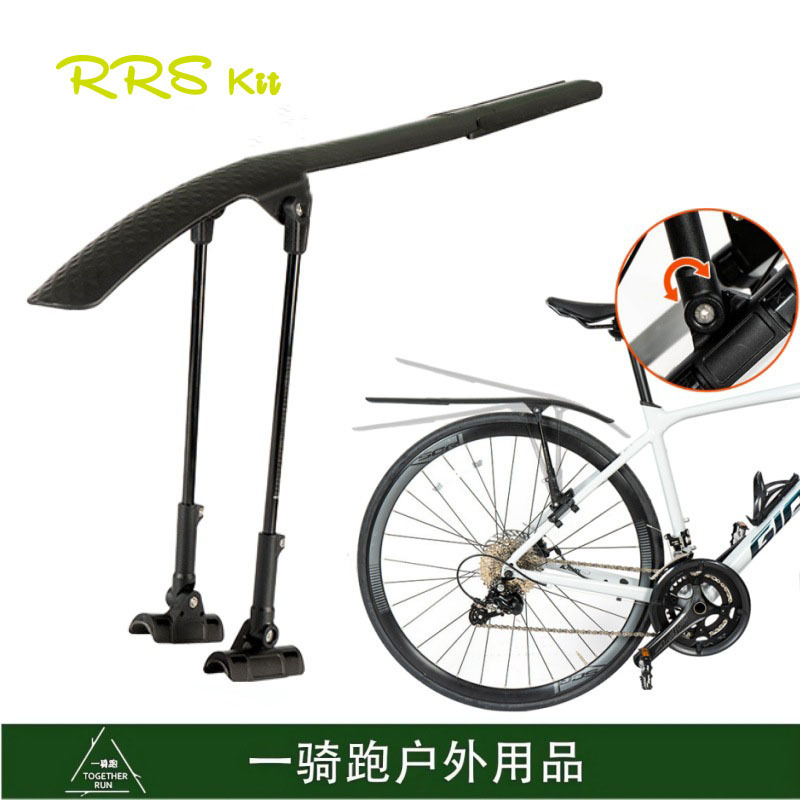 Road Bike Fender Flat Handlebar Road Touring Bike Quick Release 700C Mud Removal Rain Guard Quick Installation