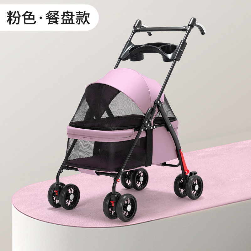 粉色+餐盘款（不可分离提笼)