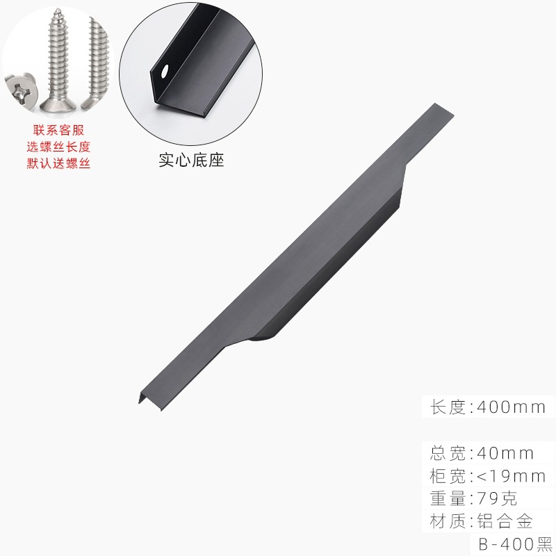 Puerta de armario de estilo europeo moderno minimalista gabinete nórdico negro aleación de aluminio mango cajón americano mango alargado