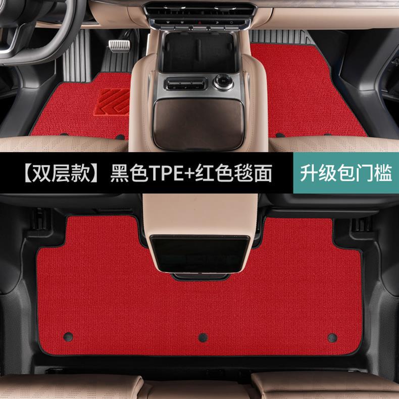 Special ZEEKR 8X full-coverage 26-model hybrid modified 6-seater max TPE car floor mats with threshold protection