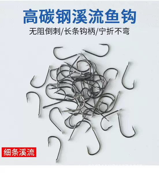 Imported thin stream fish hook barbed bulk Japanese imported genuine sleeve hook White Fish Hook Special