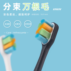 Adventure of the Little Calf: Yangzhou Factory Adult 10,000 Hairs Soft Toothbrush Wholesale Independent Packaging Toothbrush Wholesale Upgrade