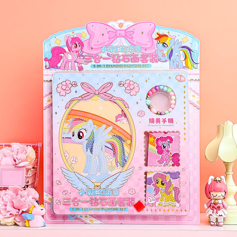 블루 포니 [임의 패턴]