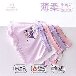 2�l��ͯ����ѝŮͯĪ����A��д�ͯŮ���������z�ĽǶ�ѝ���Aƨ��