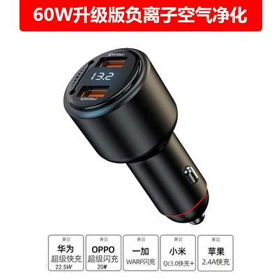 charging car charger, Mobil şarj cihazları - black-60w-negative-ion-purification-car-charger