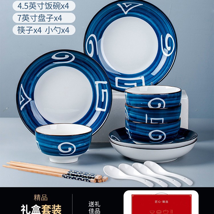 오라클 16 피스 선물 상자