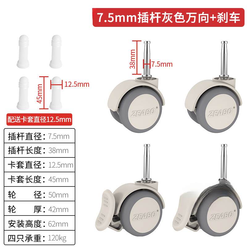 Cama de bebé (4 packs) rodillas rodillas accesorios de cama de bebé rodillas de doble rueda silenciosa rodillas de freno universal