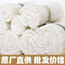 廣西米粉干米粉威顏羅秀米粉500g/扎純斗米手工制作優質米粉