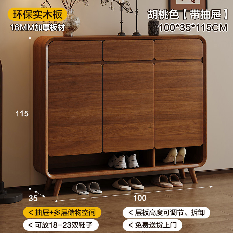 Gabinete de zapatos de madera maciza puerta doméstica 2025 nuevo tipo explosivo de alta calidad en el hogar almacenamiento de almacenamiento integrado Gabinete de puerta de entrada de estilo medieval