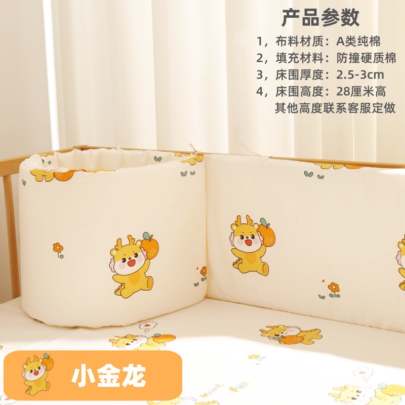 리틀 골든 드래곤 (높이 28cm)