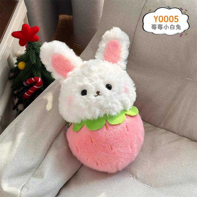Muñeca de agarre de 8 pulgadas, linda muñeca, regalo de evento, lanzamiento de boda, peluche, aproximadamente 20-25cm