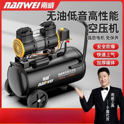 wholesale, Hava kompressorları
