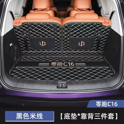 trunk mats, Trunk Mat - black-rice-upgraded-and-elevated-single-pad-see-details