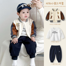 婴儿套装秋装新款衣服男宝宝休闲棒球服外套秋冬款男童分体三件套