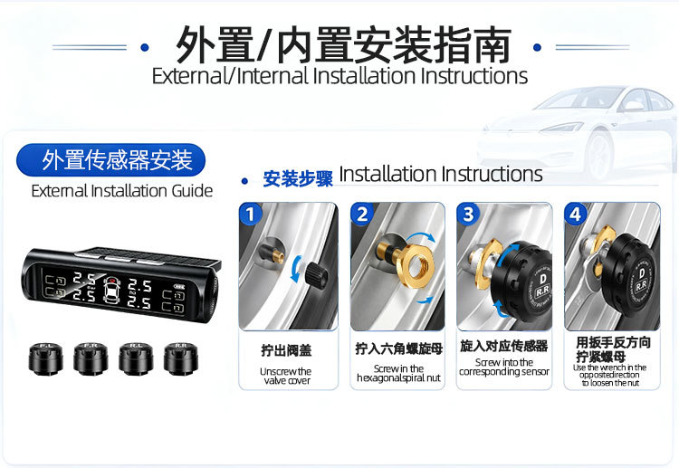 Car Tire Pressure Tpms Built-In and External Wireless Solar Pressure Sensor Tire Pressure Detection Monitor Wholesale