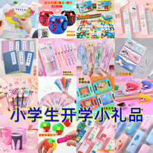 ���꼉С�W������ä��С�YƷ���Ä��⪄Ʒ�ľ߃�ͯ�_�W�n��С�Y��