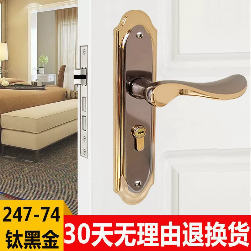 Замок для двери спальни, универсальный бытовой внутренний дверной замок без перфорации, дверной замок для ванной комнаты, туалета, деревянный дверной замок, трансграничный